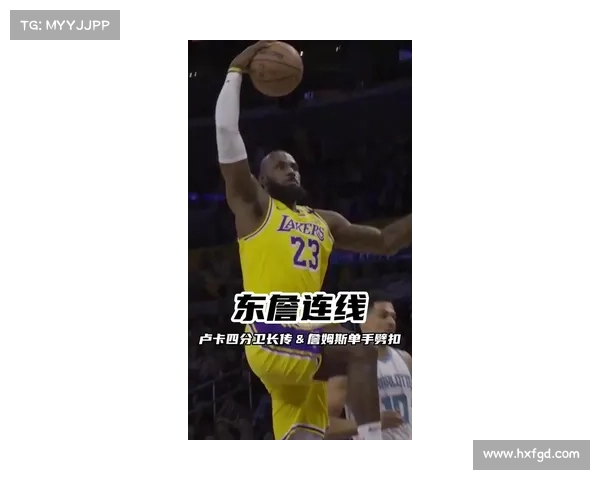 湖人豪赌九换一迎联盟顶级大前锋联手詹姆斯东契奇冲击总冠军 湖人豪赌九换一迎联盟顶级大前锋联手詹姆斯东契奇冲击总冠军